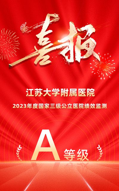 微信图片_20250319164116_副本.jpg