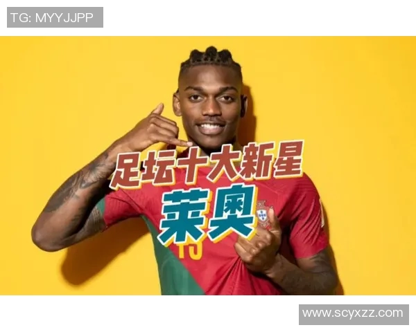 下一个足球明星将会是谁他会如何改变足球的未来和我们的期待