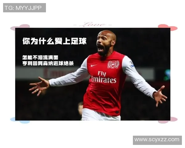 凶狠拦截足球明星背后的故事与传奇瞬间解析