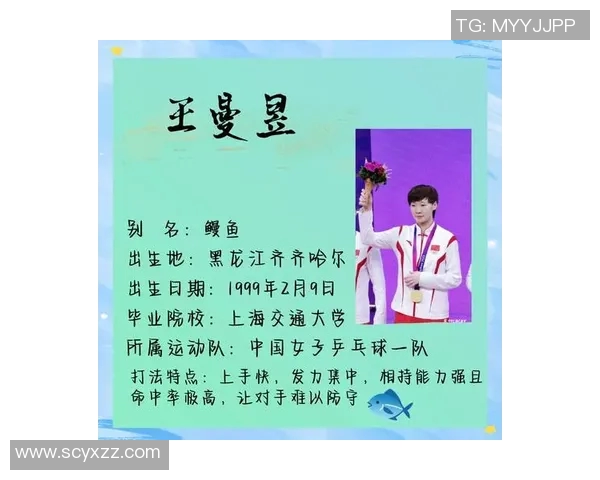 南京乒乓球队夺冠之路最新比赛经验分享TOP10