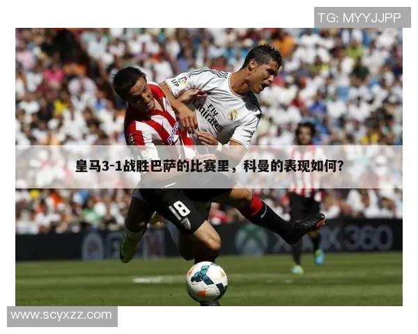 深圳足球队在世锦赛中的比赛经验与表现分析与点评 深圳足球队在世锦赛中的比赛经验与表现分析与点评