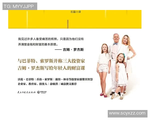 足球明星的财富揭秘他们的奢华生活与投资智慧 足球明星的财富揭秘他们的奢华生活与投资智慧