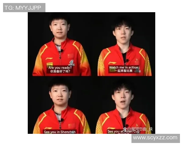 乒乓球比赛经验排行榜：深圳乒乓球队位居第10名