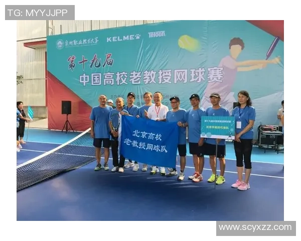 网球团队协作排名：广州网球队创新高
