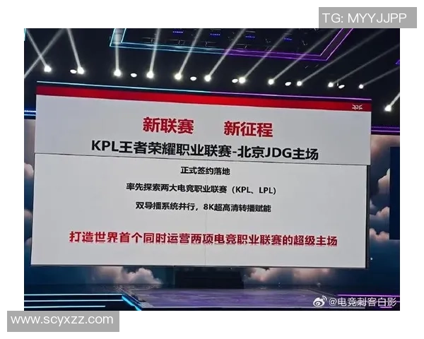 2026王者荣耀灵活性排名：JDG创新高