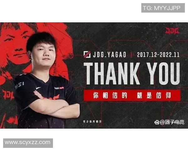 DOTA2专题:聚焦JDG的技术 DOTA2专题:聚焦JDG的技术