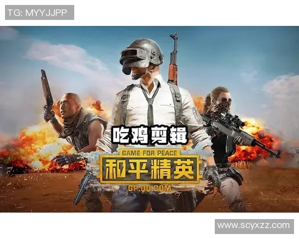 专访黄军：解密和平精英成功之道